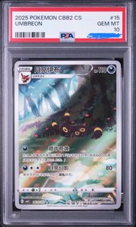 (Category: ) located in . Submitted by kiwicollectstcg (Listing ID 1448194905, Image 1). Description: .