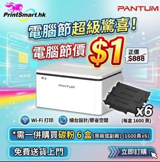 （分類：）位於 。 由 printsmart_hk 提交（商品編號 1308533530，圖片 1）。簡介： 。