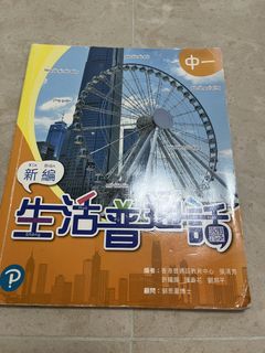 （分類：）位於 。 由 rcmnct 提交（商品編號 1448275641，圖片 1）。簡介： 。