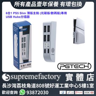 （分類：）位於 。 由 supremefactoryltd 提交（商品編號 1448134109，圖片 1）。簡介： 。
