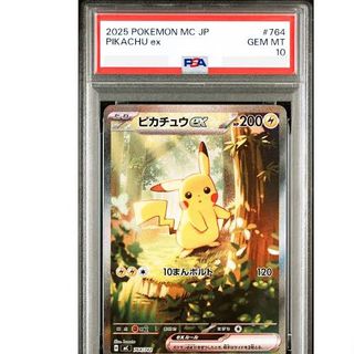 (Category: ) located in . Submitted by zardcollectz (Listing ID 1448164248, Image 1). Description: .