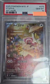 (Category: ) located in . Submitted by almooz (Listing ID 1448242215, Image 1). Description: .