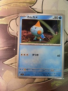 (Category: ) located in . Submitted by shinyumbreolla (Listing ID 1448245851, Image 1). Description: .