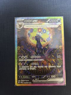 (Category: ) located in . Submitted by linggpkmn (Listing ID 1448249570, Image 1). Description: .
