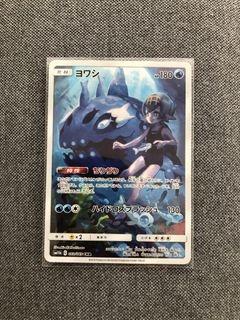 (Category: ) located in . Submitted by pokegioh (Listing ID 1448099480, Image 1). Description: .