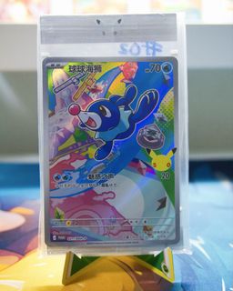 (Category: ) located in . Submitted by pokepinscollective (Listing ID 1448254910, Image 1). Description: .