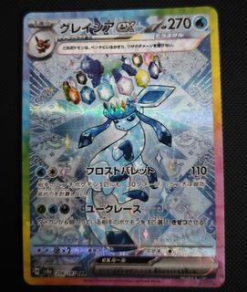 (Category: ) located in . Submitted by cusyeontcg (Listing ID 1448245884, Image 1). Description: .