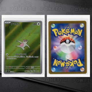 （分類：）位於 。 由 poketor 提交（商品編號 1448185403，圖片 1）。簡介： 。