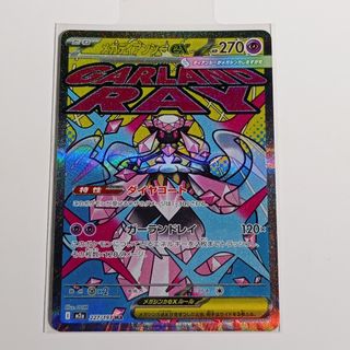 （分類：）位於 。 由 fancyboomshop 提交（商品編號 1448116231，圖片 1）。簡介： 。