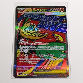 （分類：）位於 。 由 fancyboomshop 提交（商品編號 1448116959，圖片 1）。簡介： 。