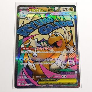 （分類：）位於 。 由 fancyboomshop 提交（商品編號 1448118344，圖片 1）。簡介： 。