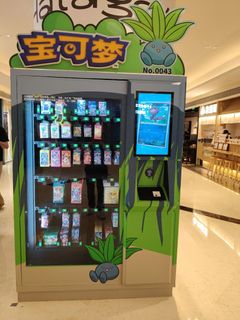 (Category: ) located in . Submitted by mightytree_772611 (Listing ID 1448097359, Image 1). Description: .