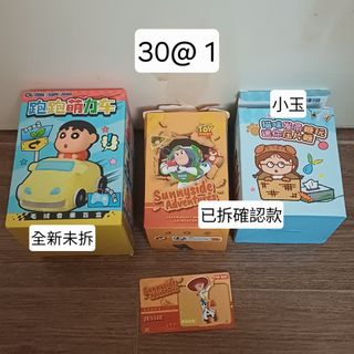 （分類：）位於 。 由 karmi_0 提交（商品編號 1448244852，圖片 1）。簡介： 。