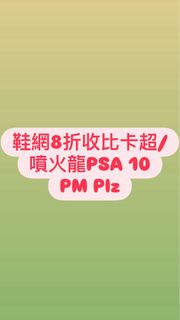 （分類：）位於 。 由 tungtungloveu1314 提交（商品編號 1448149538，圖片 1）。簡介： 。