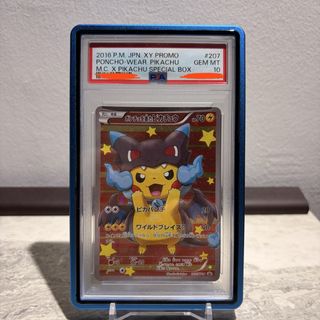 (Category: ) located in . Submitted by nerdstuffs (Listing ID 1448199968, Image 1). Description: .