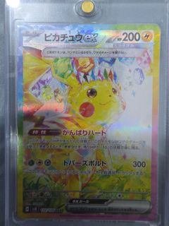 （分類：）位於 。 由 kurokootako 提交（商品編號 1448261423，圖片 1）。簡介： 。