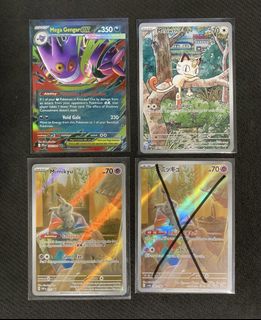 （分類：）位於 。 由 kakaptcg 提交（商品編號 1448224553，圖片 1）。簡介： 。