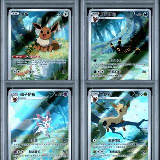 PSA10 4神連號日版寵物小精靈卡寶可夢咭Pokemon Card UR 2022 JPN SWSH