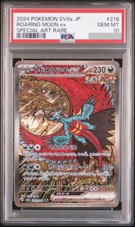 （分類：）位於 。 由 card_x 提交（商品編號 1448156635，圖片 1）。簡介： 。