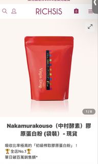 （分類：）位於 。 由 welcome240490 提交（商品編號 1448109829，圖片 1）。簡介： 。