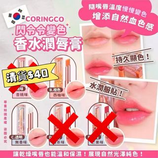 （分類：）位於 。 由 magnetstore 提交（商品編號 1448257940，圖片 1）。簡介： 。
