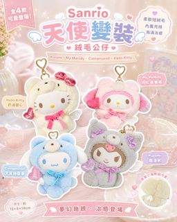 （分類：）位於 。 由 yoyogi.gifts 提交（商品編號 1448104635，圖片 1）。簡介： 。