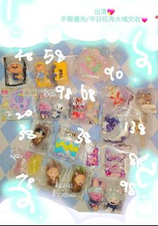 （分類：）位於 。 由 araarashi 提交（商品編號 1448264172，圖片 1）。簡介： 。
