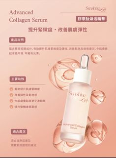 （分類：）位於 。 由 time_of_amanda 提交（商品編號 1448173851，圖片 1）。簡介： 。