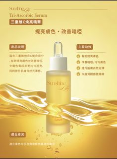 （分類：）位於 。 由 time_of_amanda 提交（商品編號 1448172328，圖片 1）。簡介： 。