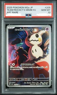(Category: ) located in . Submitted by kishintrading (Listing ID 1448176132, Image 1). Description: .
