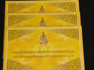 Non graded currency notes Collection item 2
