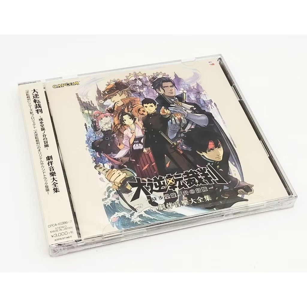 The Great Ace Attorney Chronicles OST (Category: Nintendo) located in Manila. Submitted by ramonrobin.cruz (Listing ID 1448239019, Image 1). Description: The Great Ace Attorney Chronicles OST (2CD) = ₱4,500 brand New sealed made in Japan this item will (pre-order after payment confirmation in 8 days a week and deliver to provided address.