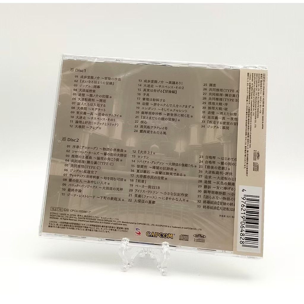 The Great Ace Attorney Chronicles OST (Category: Nintendo) located in Manila. Submitted by ramonrobin.cruz (Listing ID 1448239019, Image 2). Description: The Great Ace Attorney Chronicles OST (2CD) = ₱4,500 brand New sealed made in Japan this item will (pre-order after payment confirmation in 8 days a week and deliver to provided address.