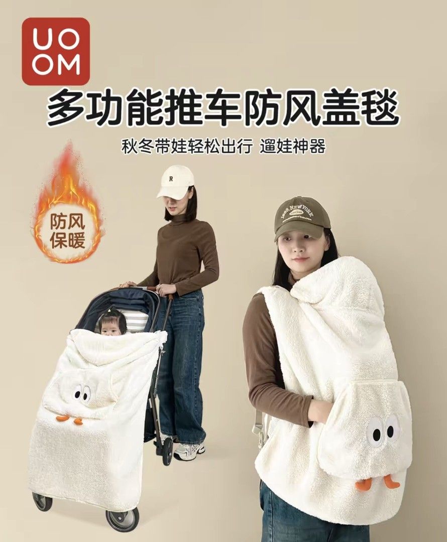 UOOM Multi-function Stroller Windproof Blanket (Category: Strollers) located in Singapore. Submitted by s.shopperholic (Listing ID 1448096980, Image 2). Description: -Use once only - Super cozy and warm stroller blanket - Made with soft, double-sided cotton fleece - Protects baby from wind and cold - Easy to use and comfortable - Ideal for autumn and winter outings - Makes travel with baby a breeze.