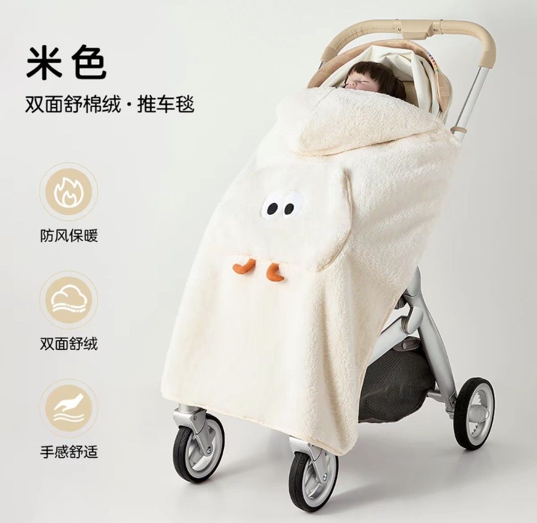 UOOM Multi-function Stroller Windproof Blanket (Category: Strollers) located in Singapore. Submitted by s.shopperholic (Listing ID 1448096980, Image 1). Description: -Use once only - Super cozy and warm stroller blanket - Made with soft, double-sided cotton fleece - Protects baby from wind and cold - Easy to use and comfortable - Ideal for autumn and winter outings - Makes travel with baby a breeze.