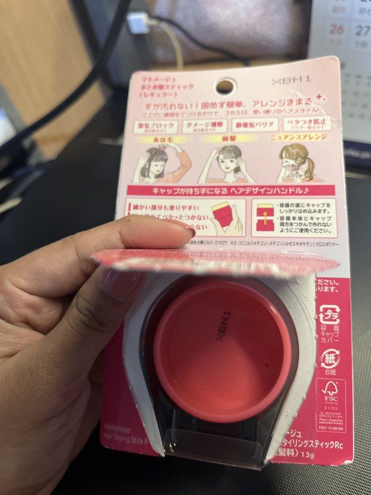 Utena Matomage Hair Styling Stick (Regular) (Category: Hair) located in Manila. Submitted by rosetteliab (Listing ID 1448249196, Image 2). Description: Box opened but product is unused. Bought from Hong Kong. .