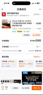 （分類：）位於 。 由 carson_ch_ng 提交（商品編號 1448078019，圖片 1）。簡介： 。