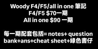 （分類：）位於 。 由 lusyneleb 提交（商品編號 1448130169，圖片 1）。簡介： 。