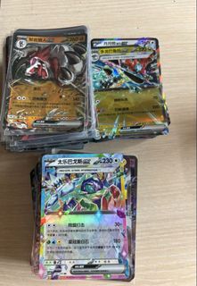 (Category: ) located in . Submitted by smallpokehut (Listing ID 1448144220, Image 1). Description: .