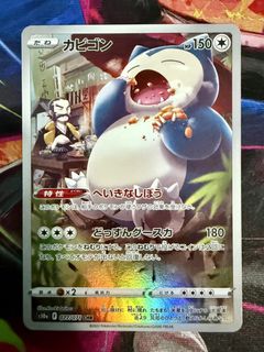 (Category: ) located in . Submitted by boonpokestation (Listing ID 1448178576, Image 1). Description: .