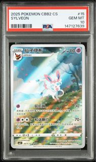 (Category: ) located in . Submitted by linky777 (Listing ID 1448205501, Image 1). Description: .