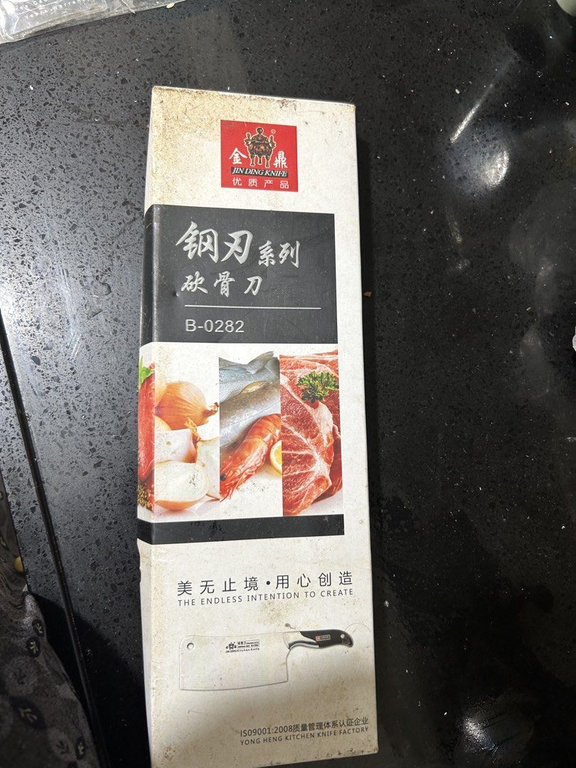 Yong Heng Kitchen Knife B-0282 Cleaver502949059233075201
