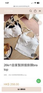 （分類：）位於 。 由 yyuriii 提交（商品編號 1448258644，圖片 1）。簡介： 。