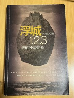 （分類：）位於 。 由 derekyip91 提交（商品編號 1448384443，圖片 1）。簡介： 。