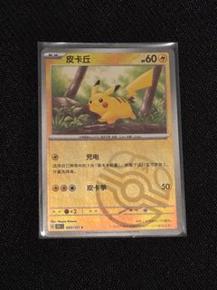 (Category: ) located in . Submitted by teipee (Listing ID 1448447785, Image 1). Description: .
