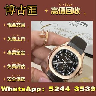 （分類：）位於 。 由 wts-52443539 提交（商品編號 1448348418，圖片 1）。簡介： 。