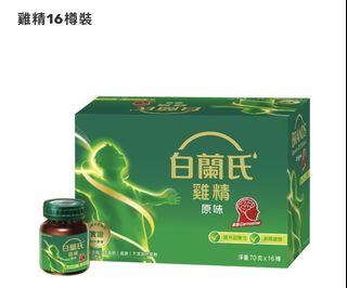 （分類：）位於 。 由 cm1224 提交（商品編號 1448392564，圖片 1）。簡介： 。