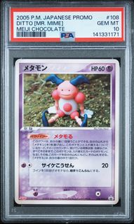 (Category: ) located in . Submitted by sumuyu (Listing ID 1448459280, Image 1). Description: .