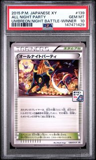 (Category: ) located in . Submitted by sumuyu (Listing ID 1448458880, Image 1). Description: .