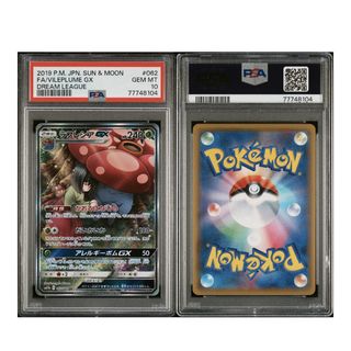 (Category: ) located in . Submitted by kenneth_225 (Listing ID 1448428764, Image 1). Description: .